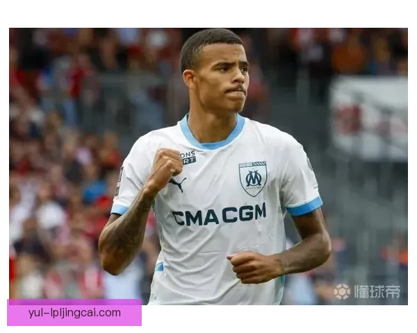 半场马赛一球领先斯堡格林伍德