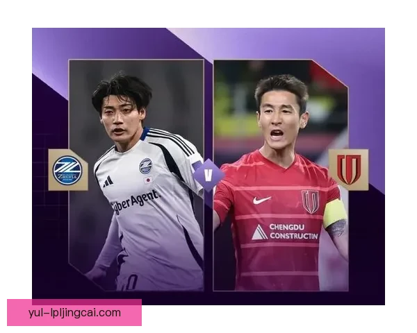 成都惜败町田出局韦世豪扬吉双响